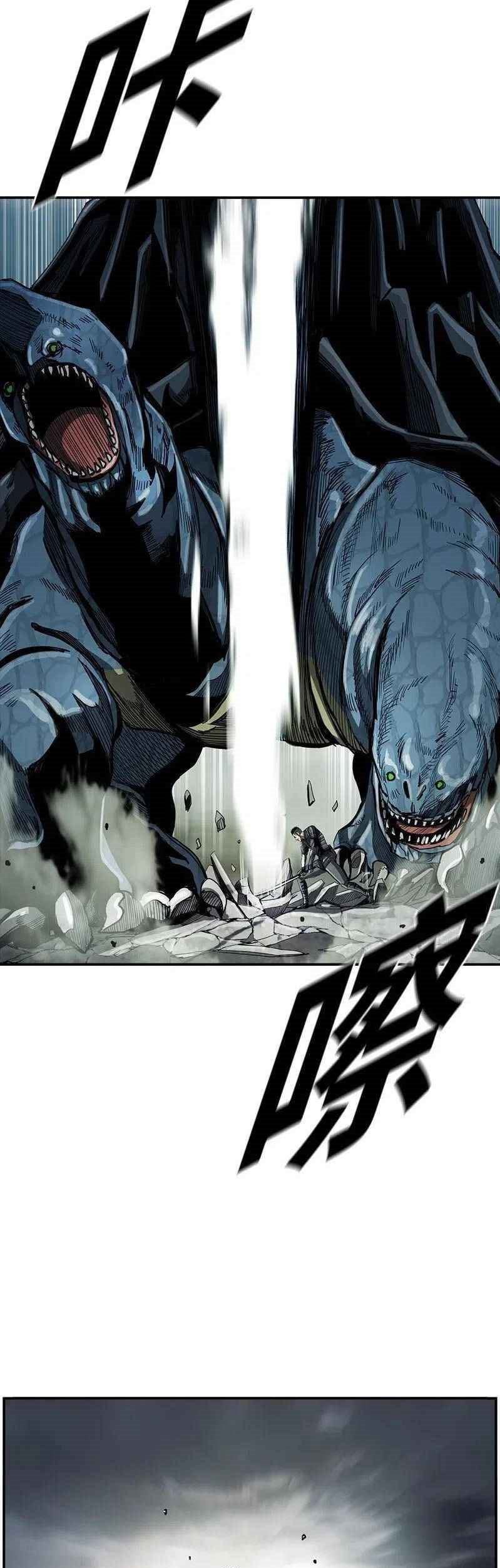 The First Hunter Chapter 48 - halaman 24