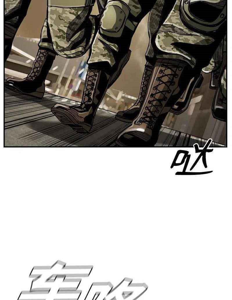 The First Hunter Chapter 48 - halaman 39