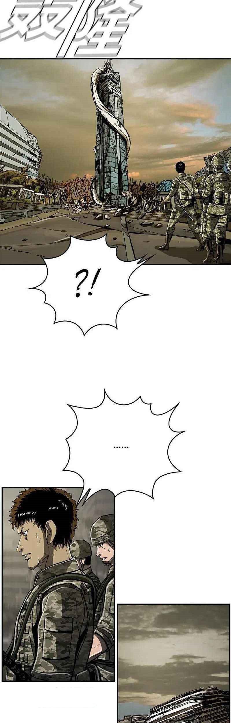 The First Hunter Chapter 48 - halaman 40