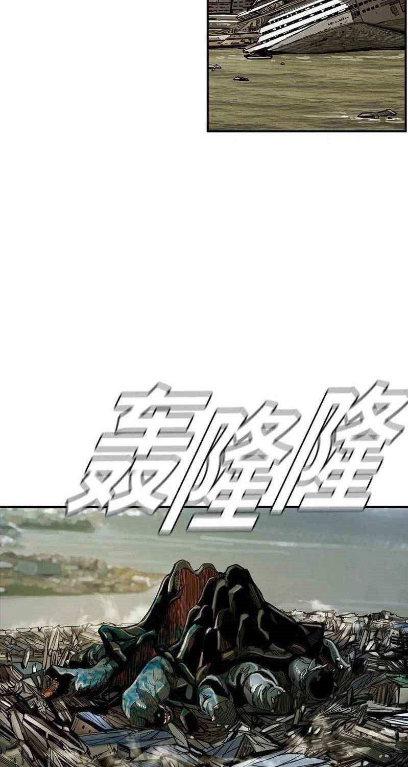 The First Hunter Chapter 48 - halaman 41