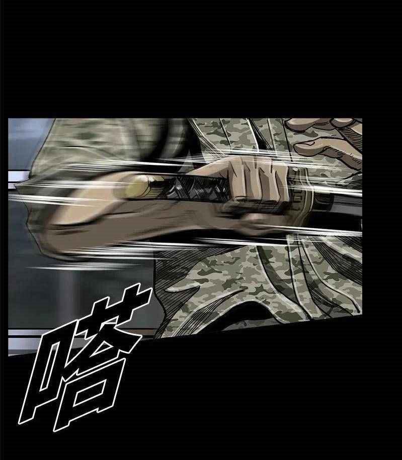 The First Hunter Chapter 48 - halaman 51