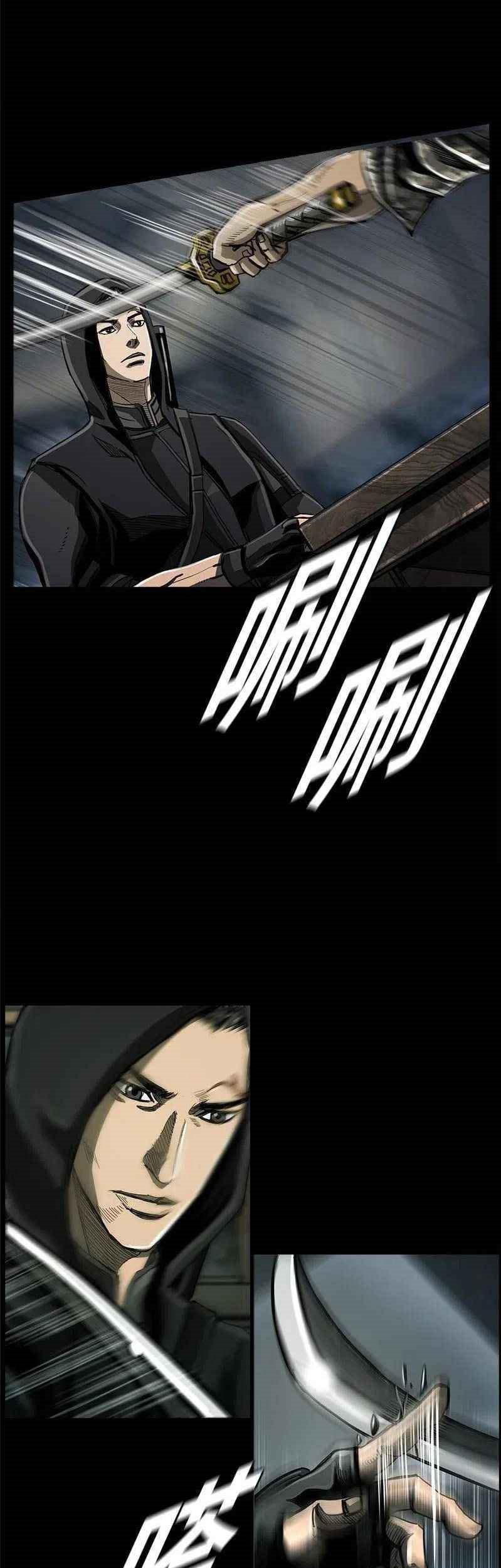 The First Hunter Chapter 48 - halaman 52