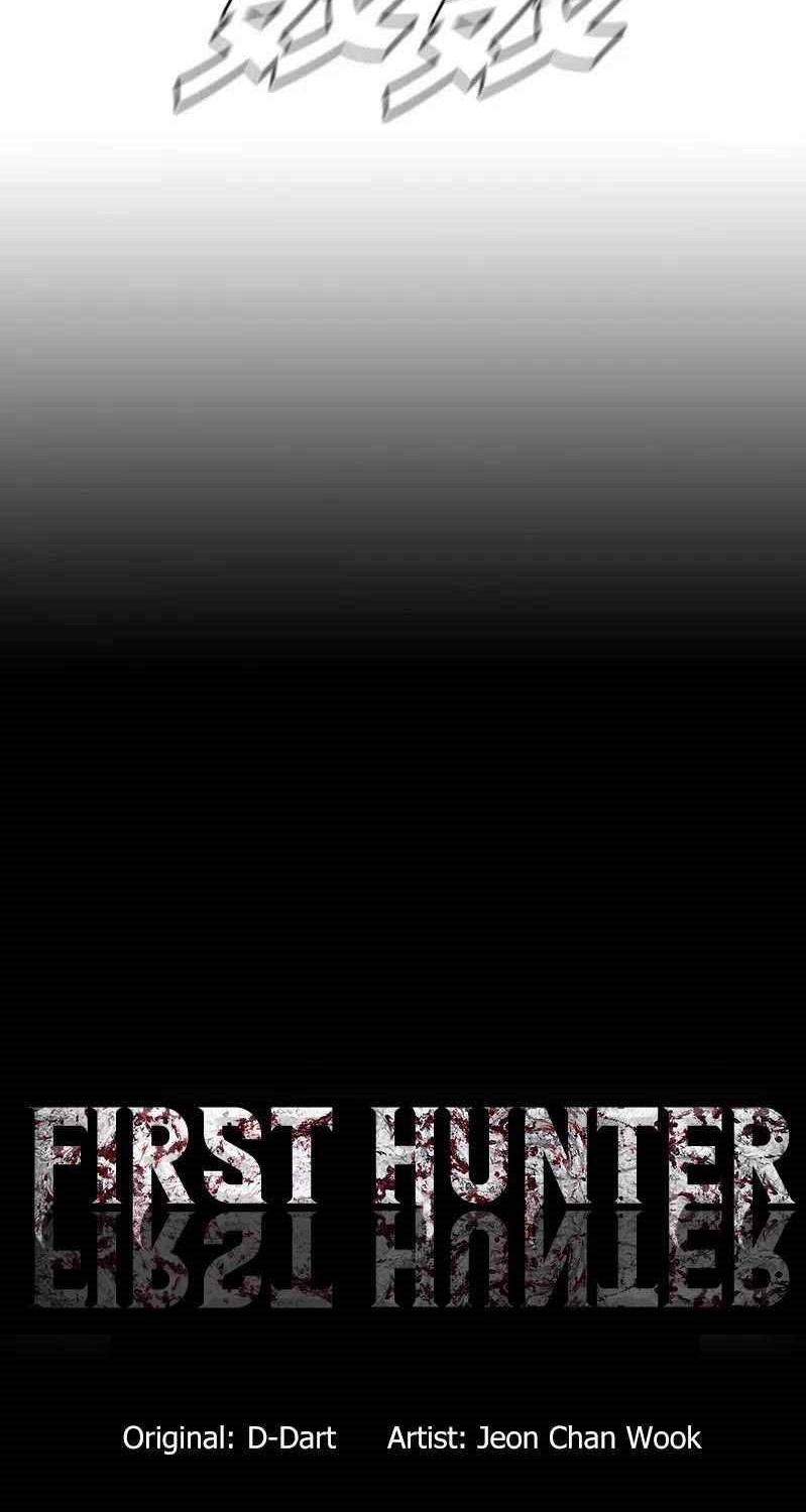 The First Hunter Chapter 48 - halaman 7