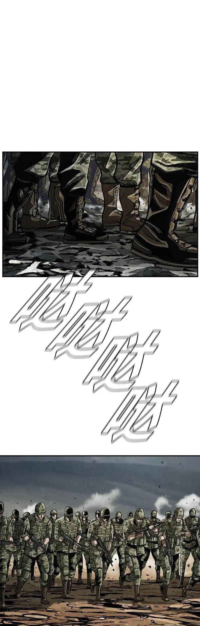 The First Hunter Chapter 49 - halaman 51