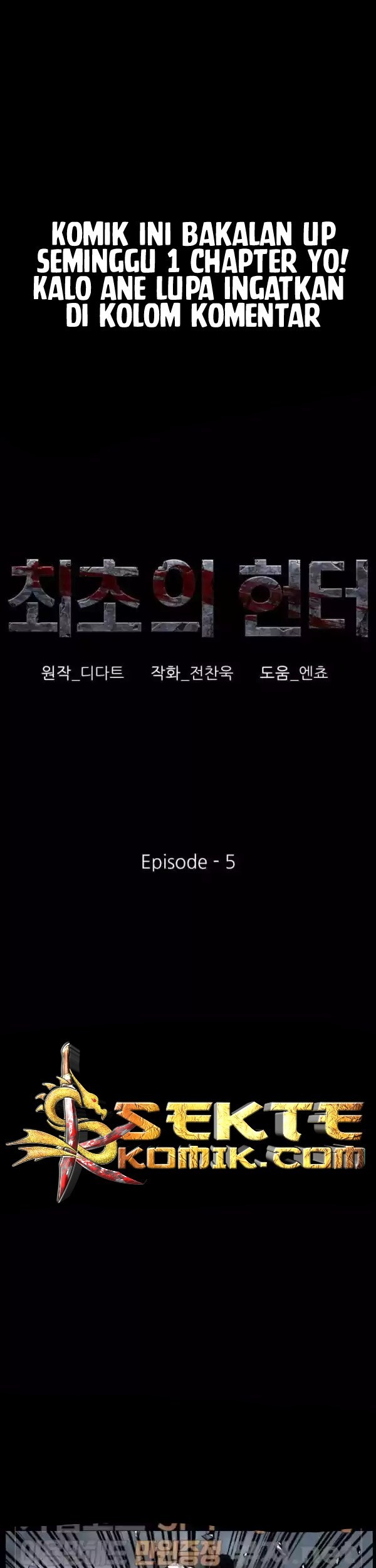 The First Hunter Chapter 5 - halaman 2