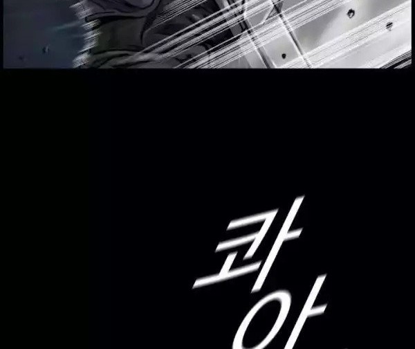 The First Hunter Chapter 5 - halaman 31