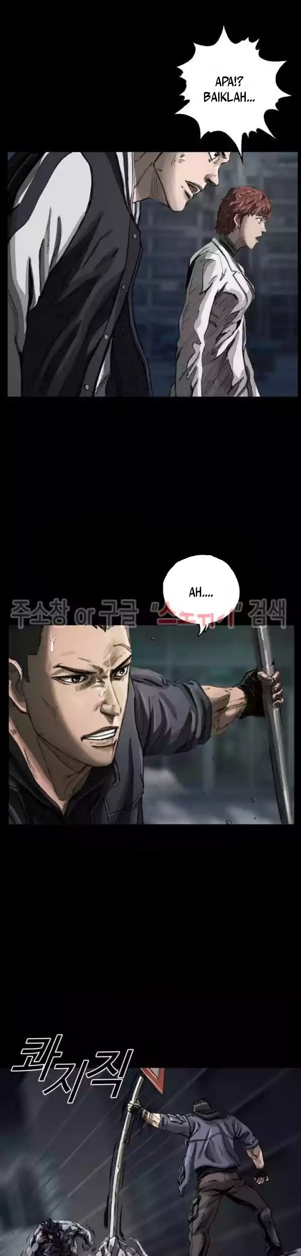 The First Hunter Chapter 5 - halaman 8