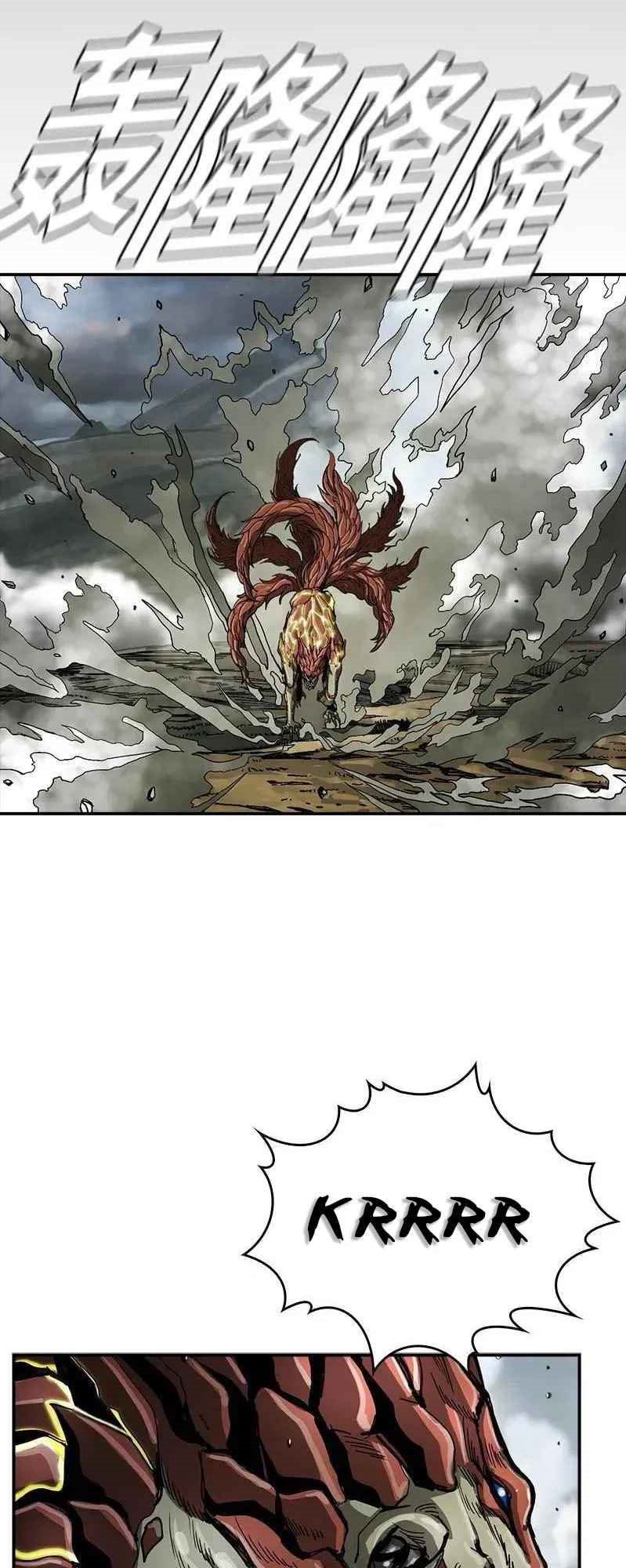 The First Hunter Chapter 50 - halaman 19