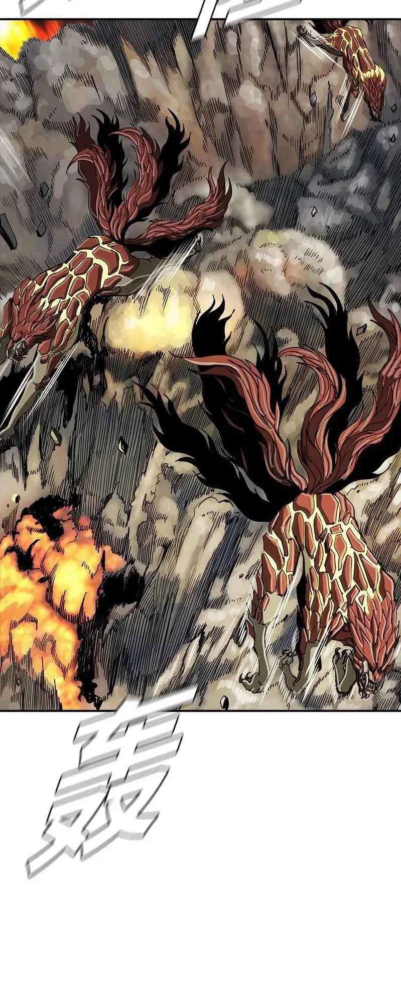 The First Hunter Chapter 50 - halaman 23