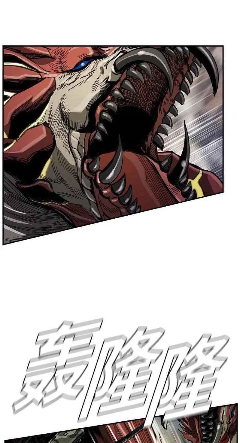 The First Hunter Chapter 50 - halaman 24