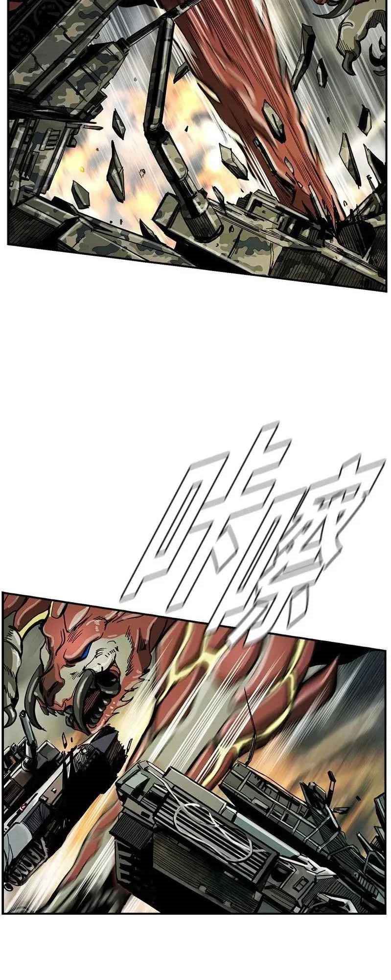 The First Hunter Chapter 50 - halaman 25