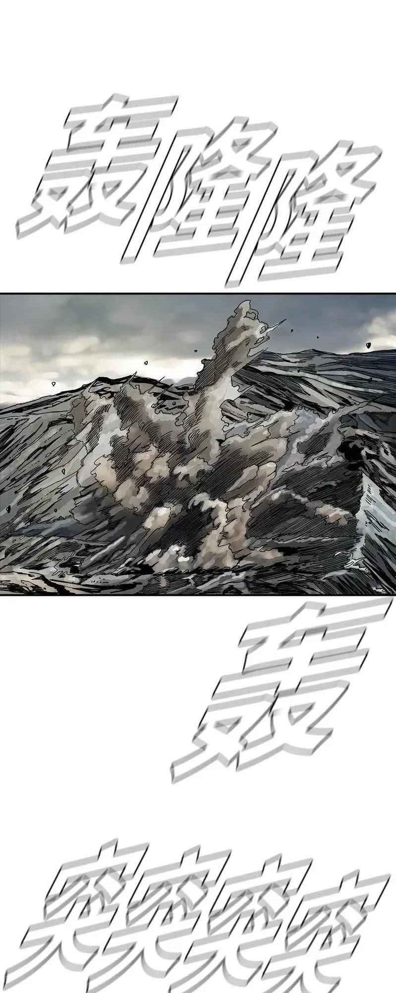 The First Hunter Chapter 50 - halaman 26