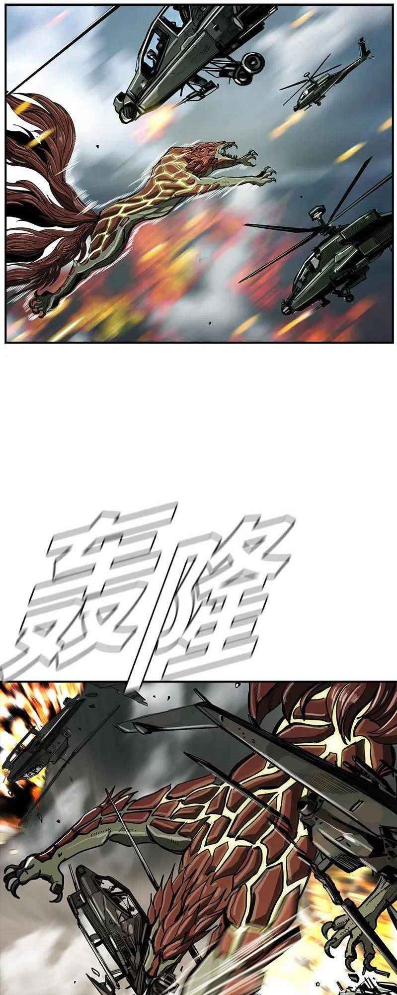 The First Hunter Chapter 50 - halaman 28