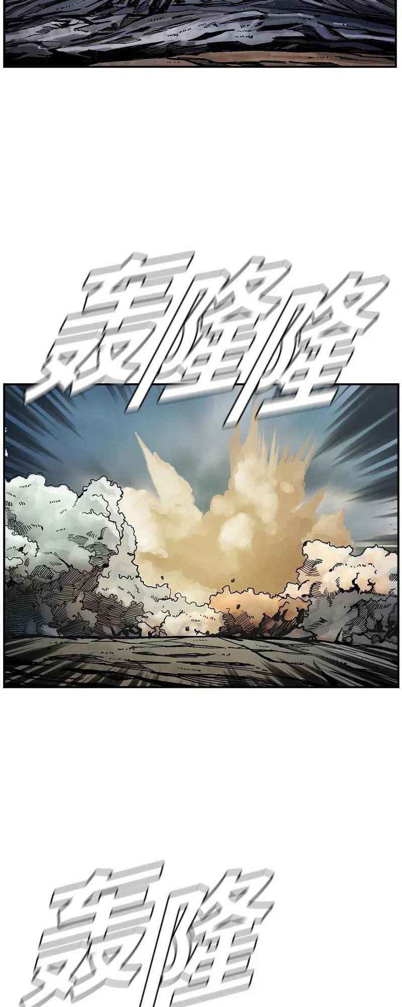The First Hunter Chapter 50 - halaman 3