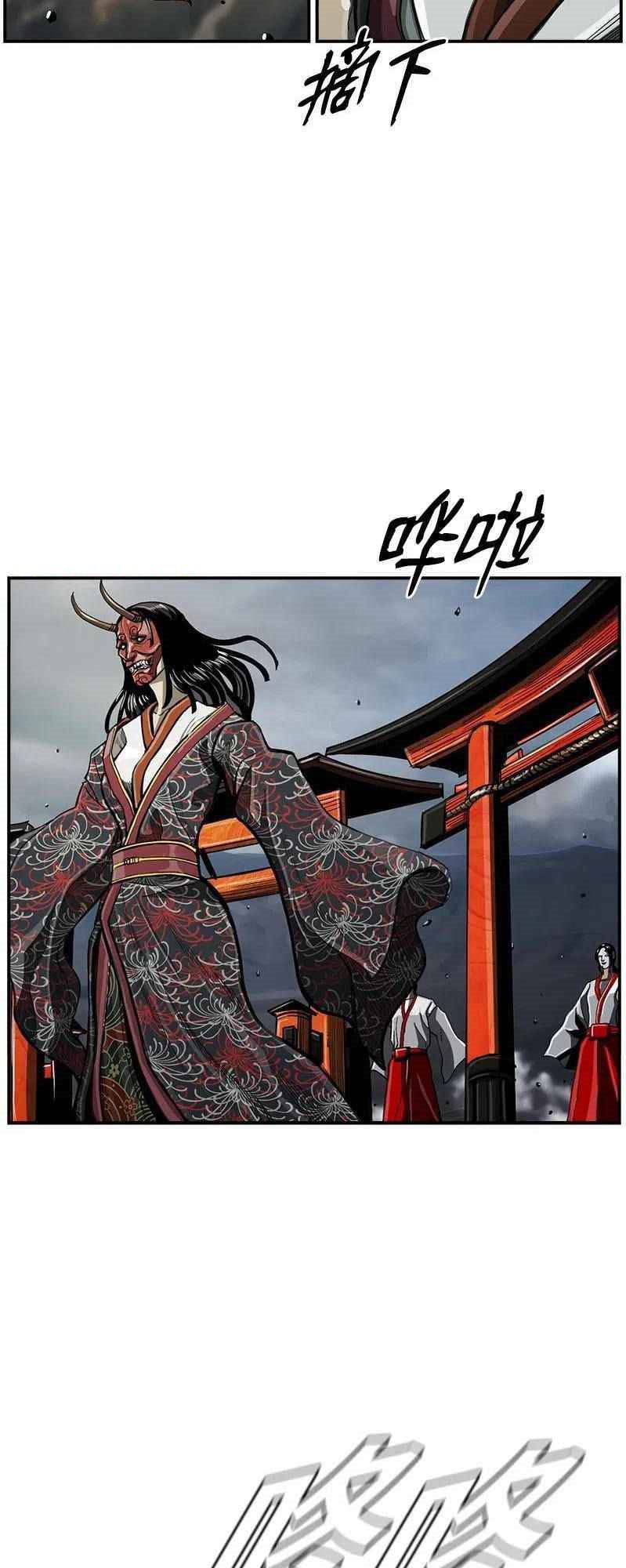 The First Hunter Chapter 50 - halaman 41