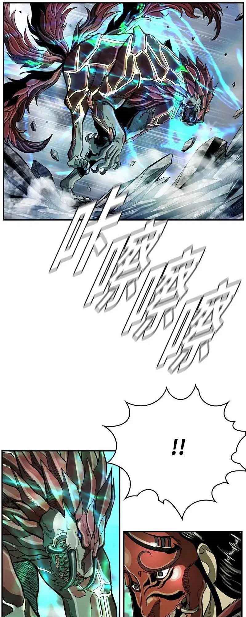 The First Hunter Chapter 50 - halaman 46