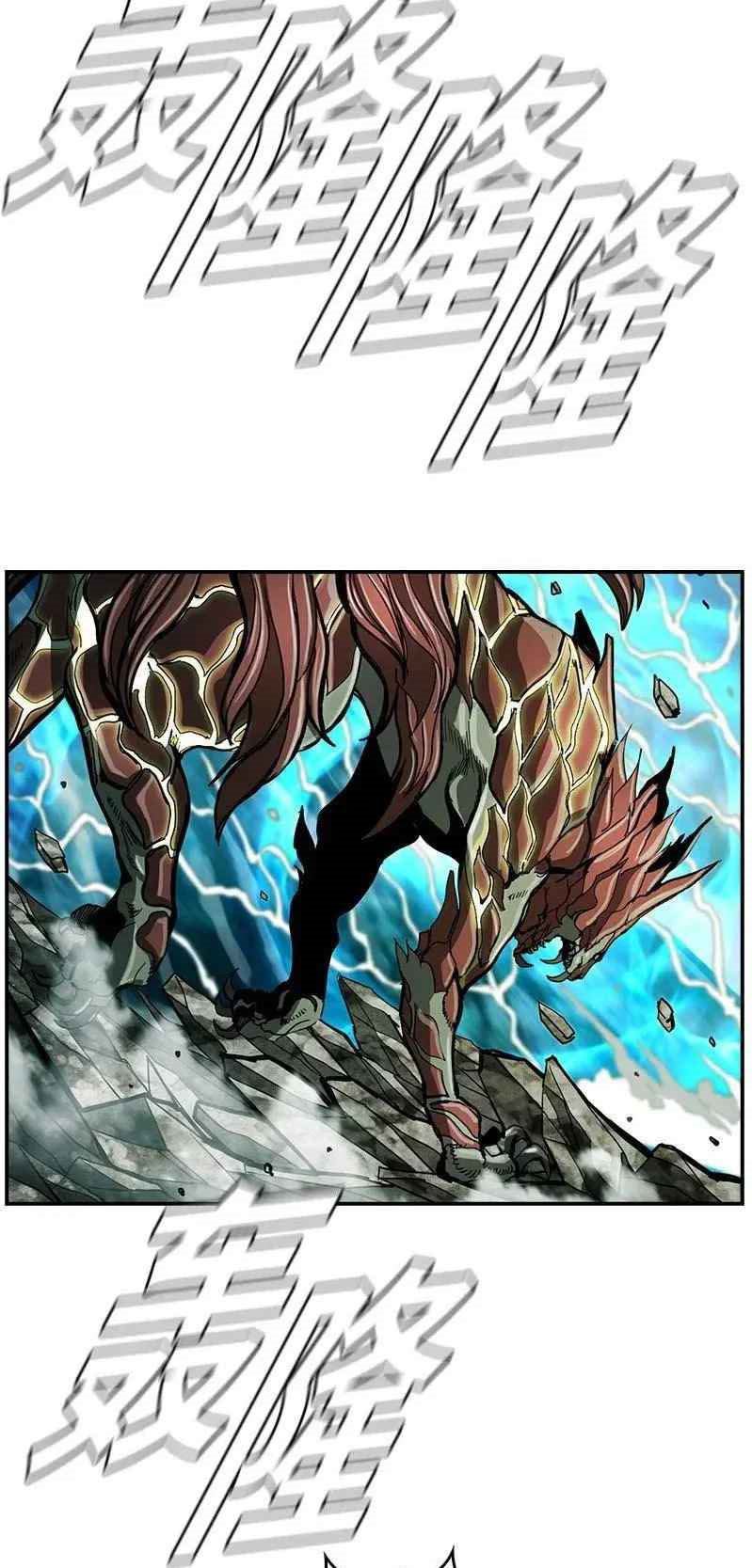 The First Hunter Chapter 50 - halaman 48