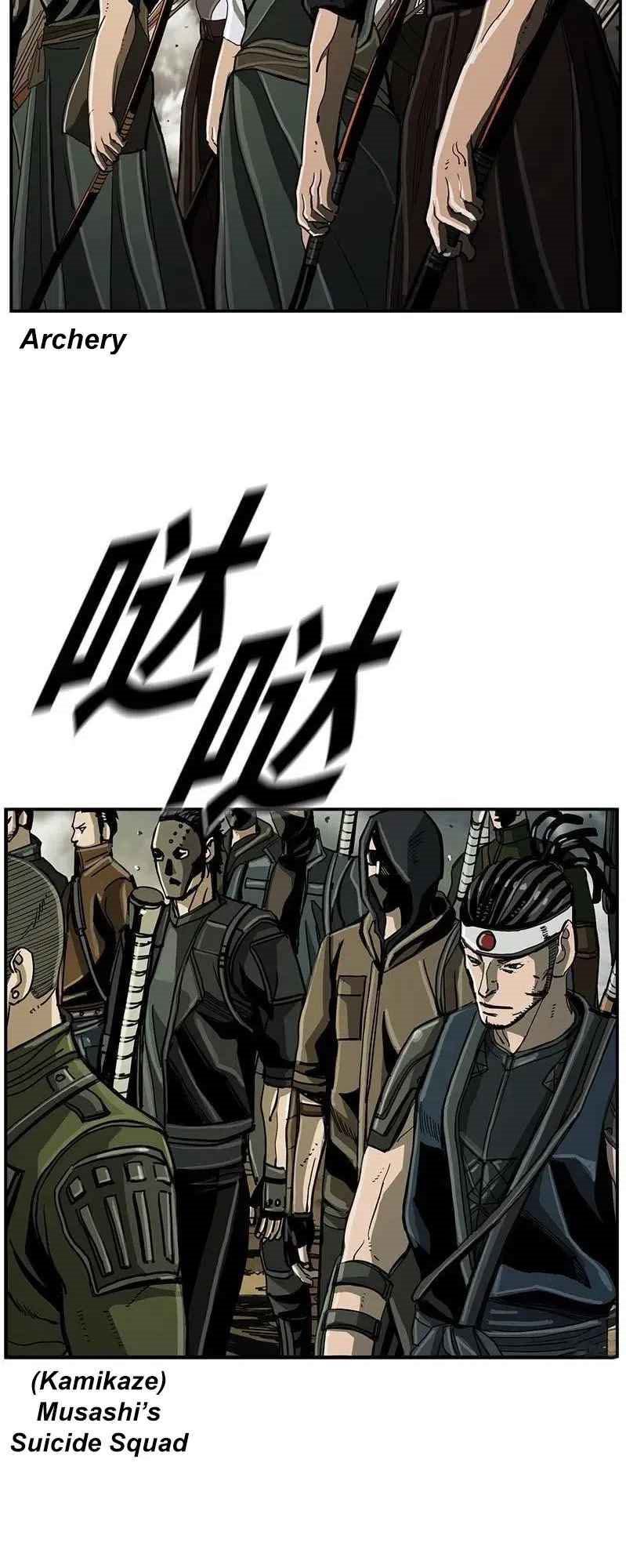 The First Hunter Chapter 50 - halaman 50