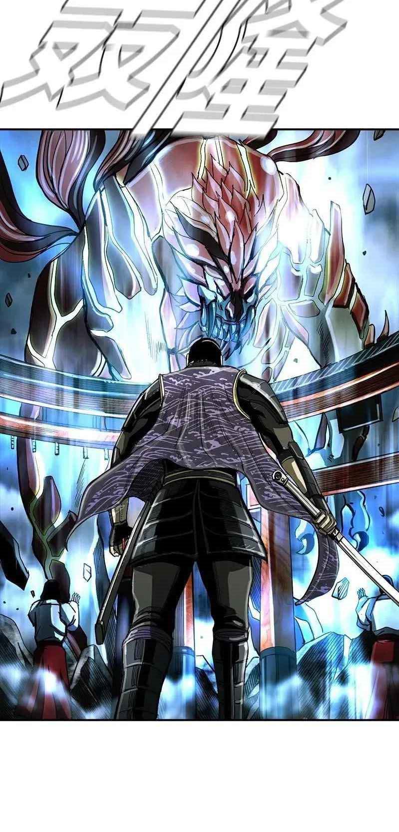 The First Hunter Chapter 50 - halaman 54