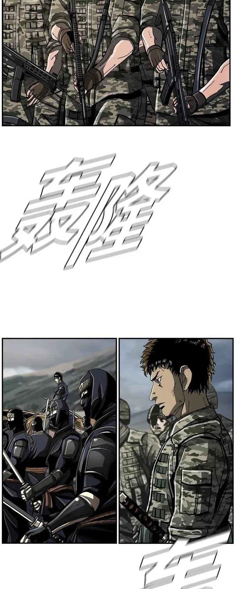 The First Hunter Chapter 50 - halaman 8