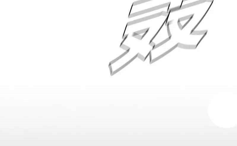 The First Hunter Chapter 50 - halaman 9