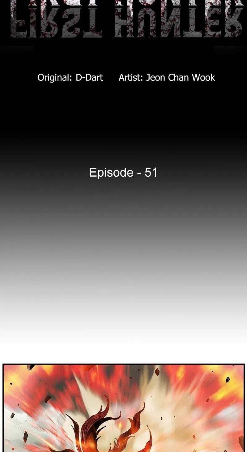 The First Hunter Chapter 51 - halaman 13