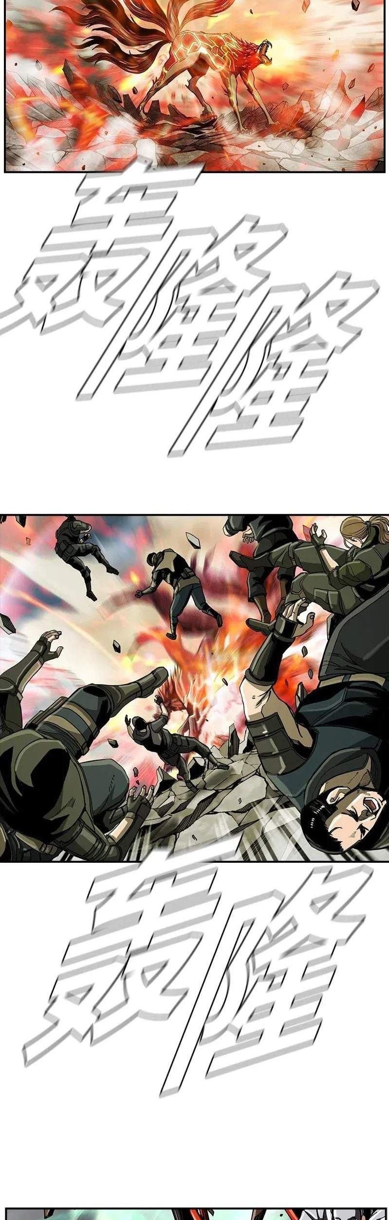 The First Hunter Chapter 51 - halaman 14