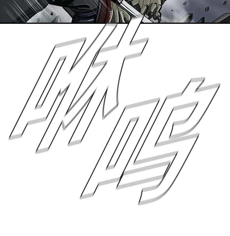 The First Hunter Chapter 51 - halaman 28