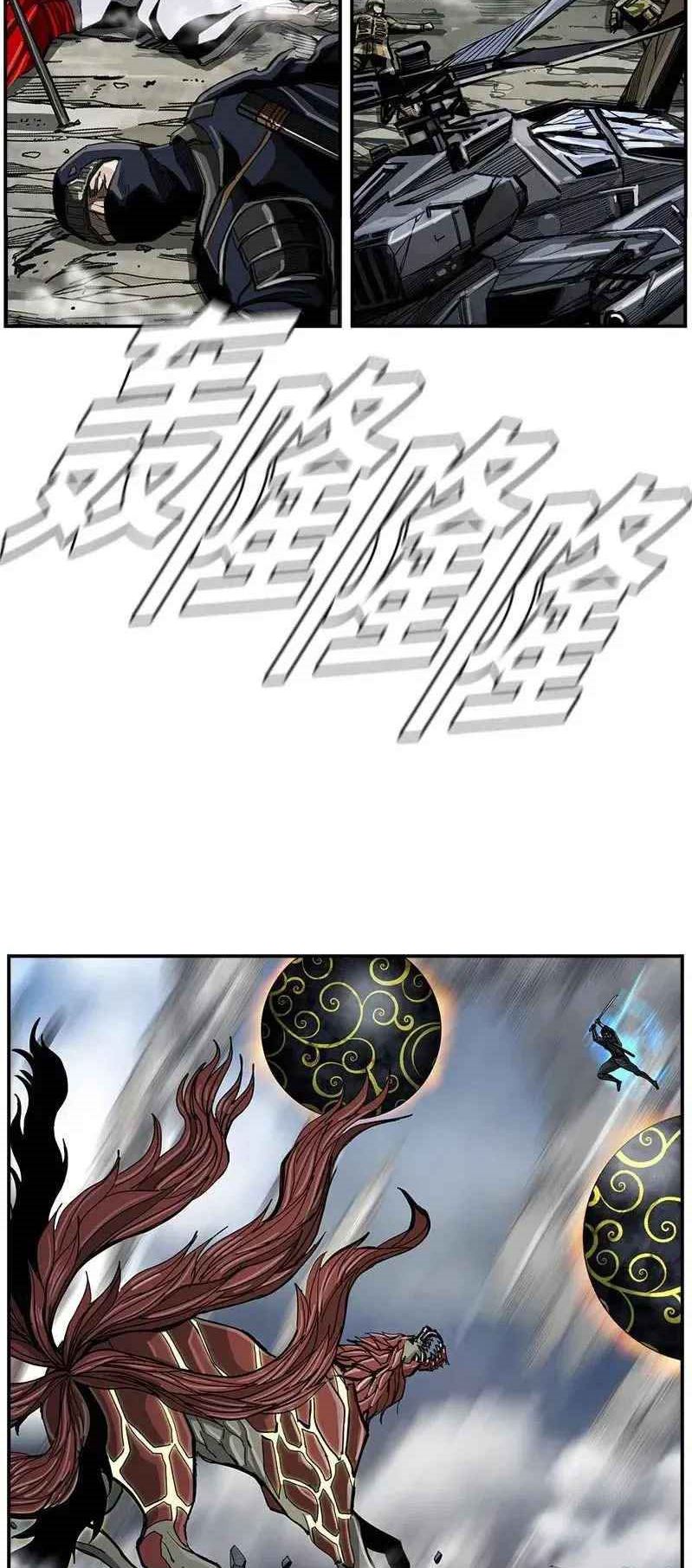 The First Hunter Chapter 52 - halaman 27