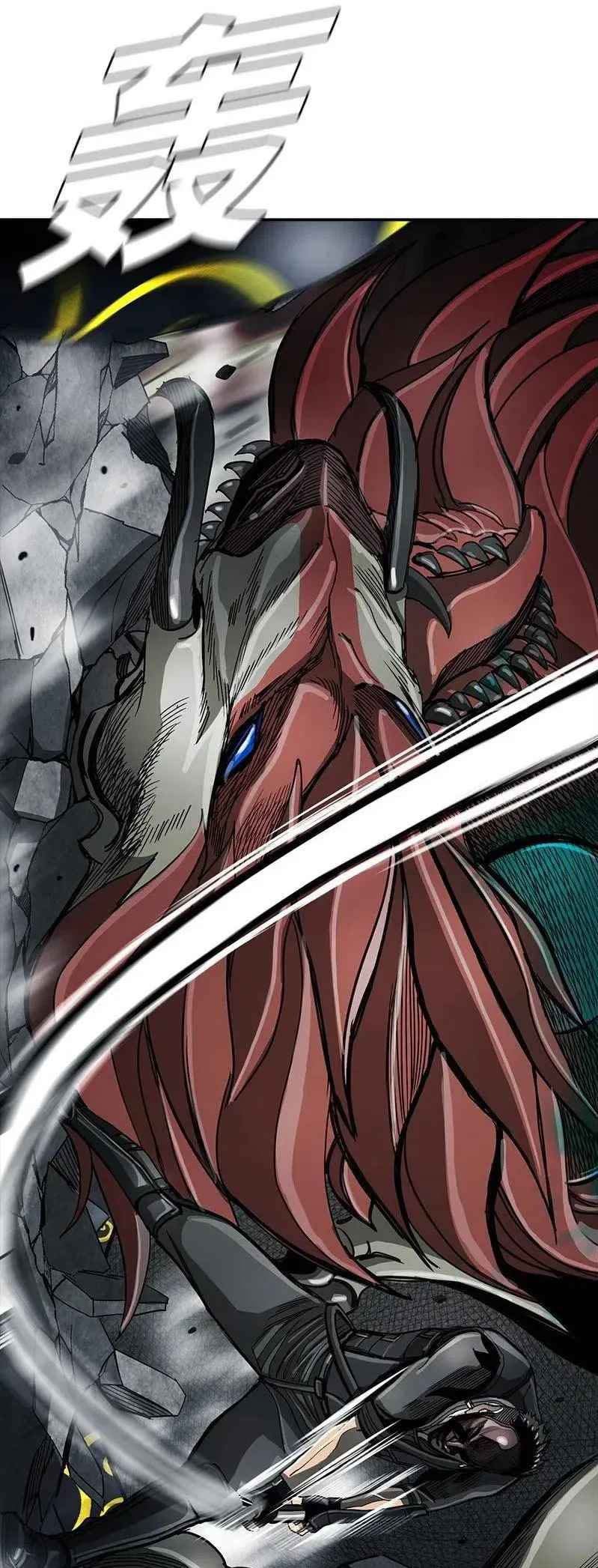 The First Hunter Chapter 52 - halaman 34