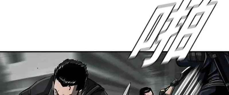 The First Hunter Chapter 53 - halaman 21