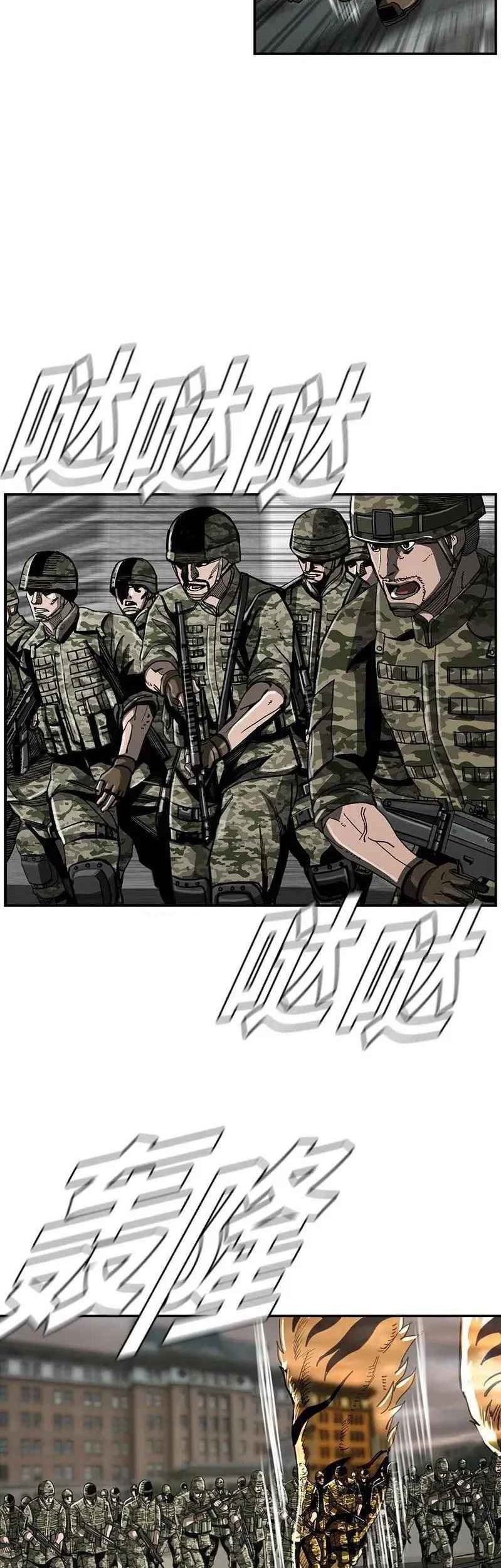 The First Hunter Chapter 53 - halaman 30