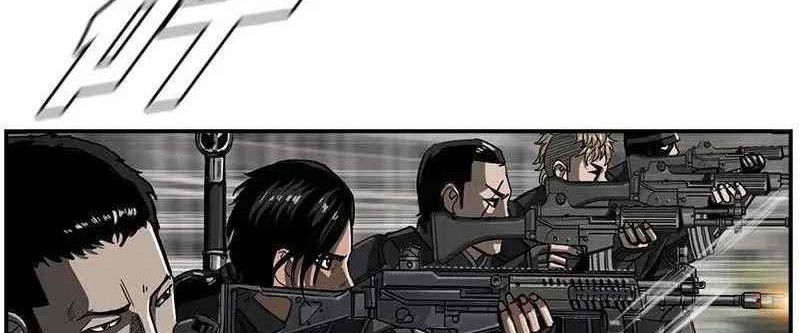 The First Hunter Chapter 53 - halaman 5