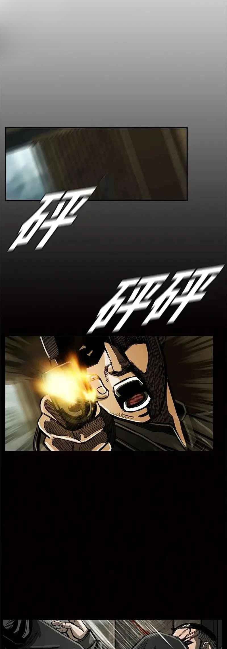 The First Hunter Chapter 53 - halaman 56