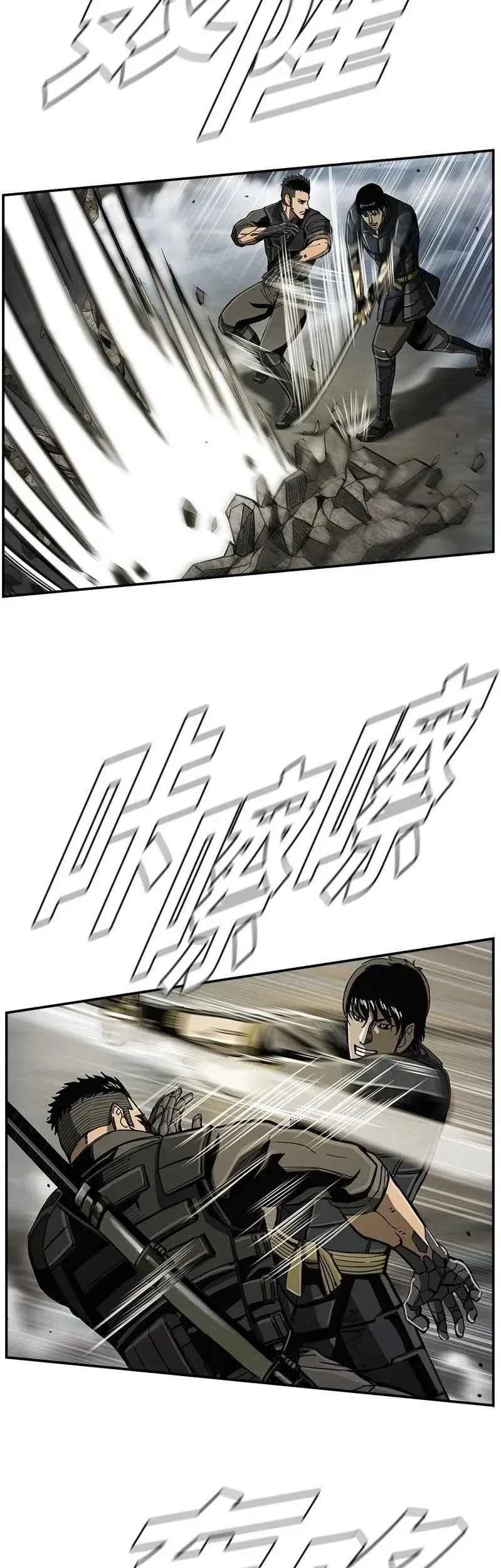 The First Hunter Chapter 54 - halaman 27