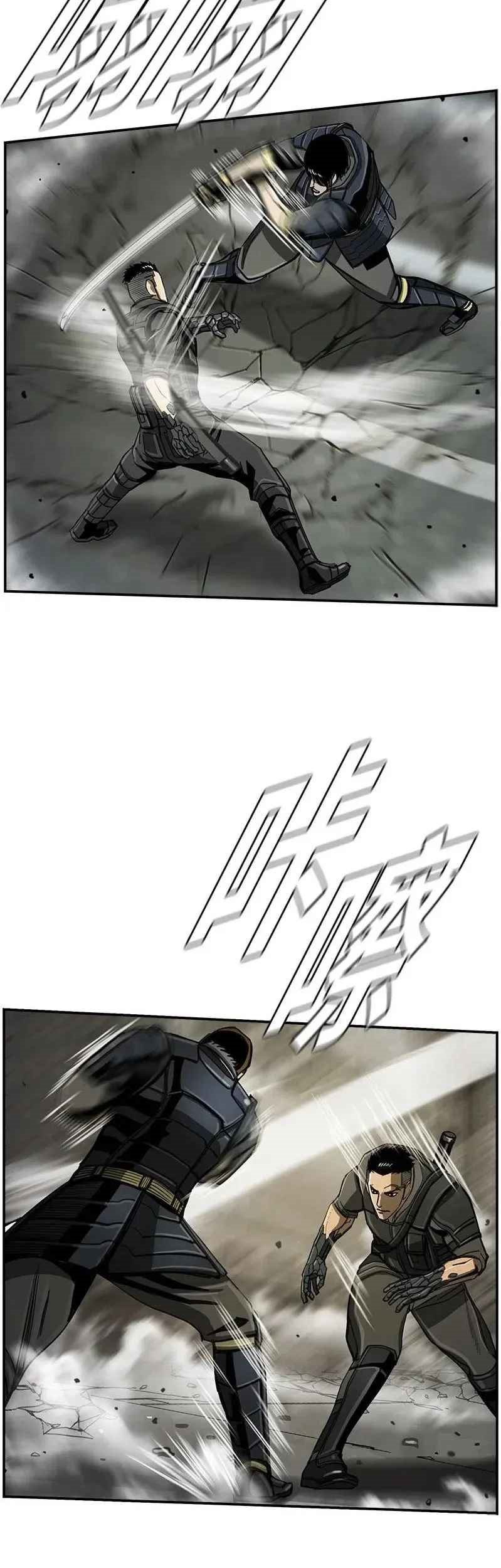 The First Hunter Chapter 54 - halaman 29