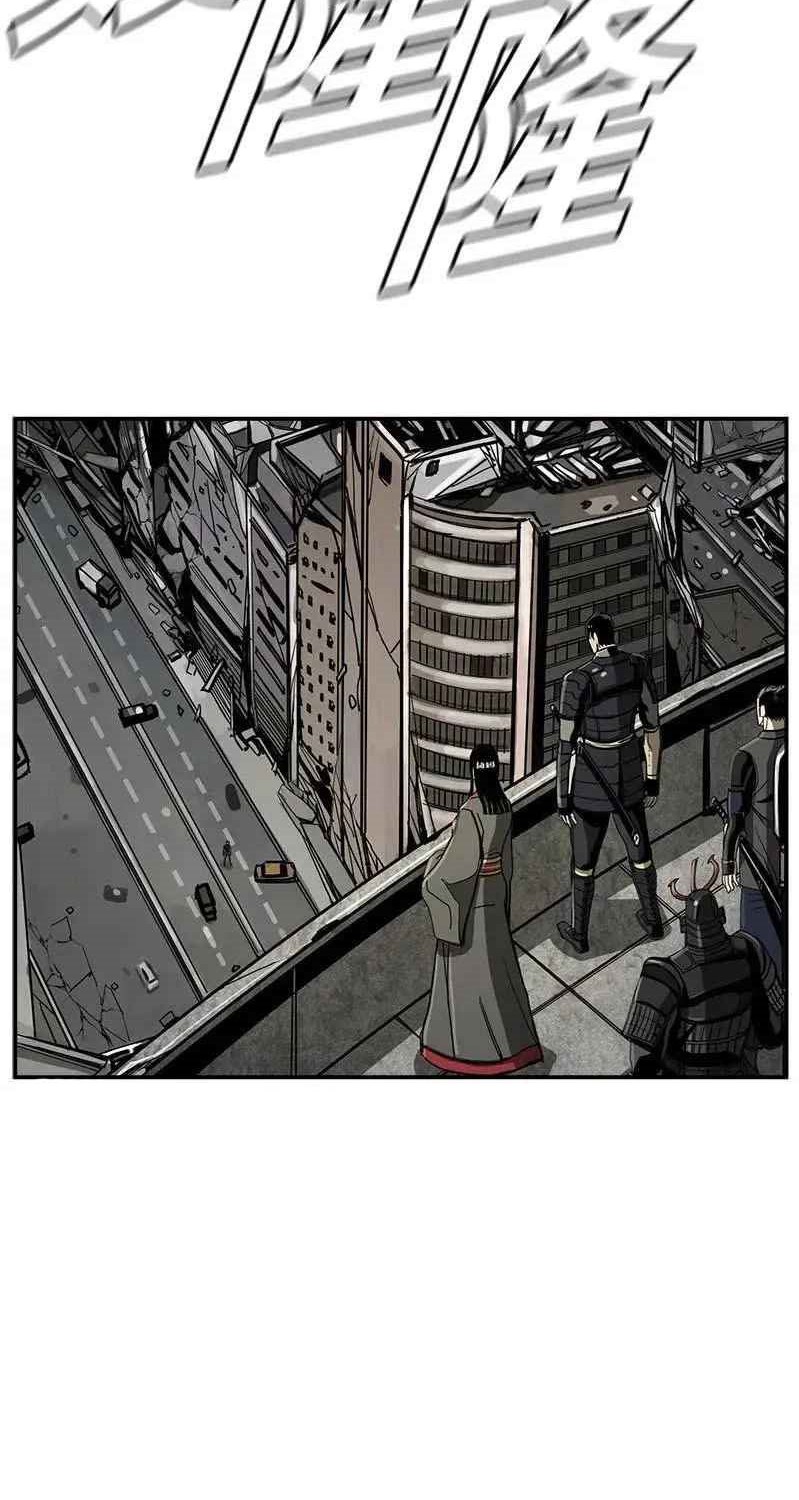 The First Hunter Chapter 54 - halaman 3