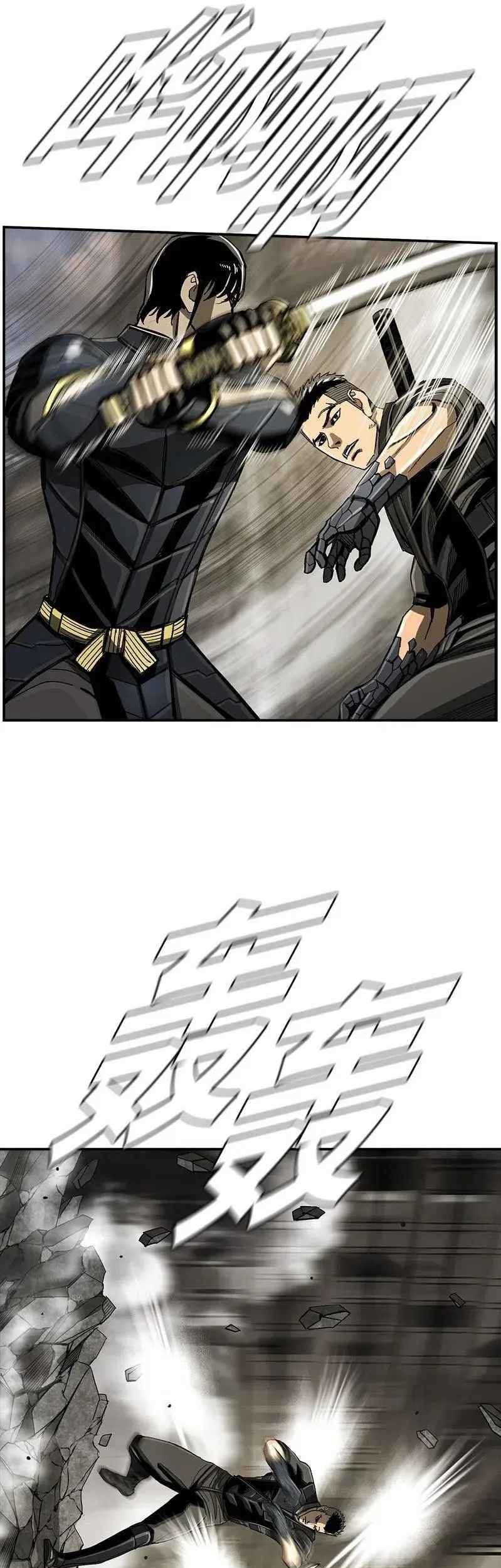 The First Hunter Chapter 54 - halaman 32