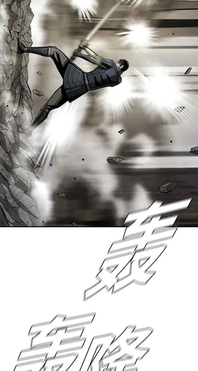 The First Hunter Chapter 54 - halaman 33