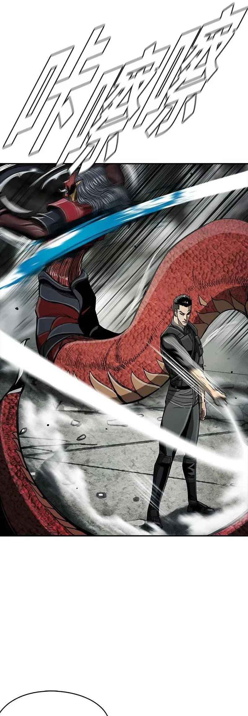 The First Hunter Chapter 55 - halaman 16