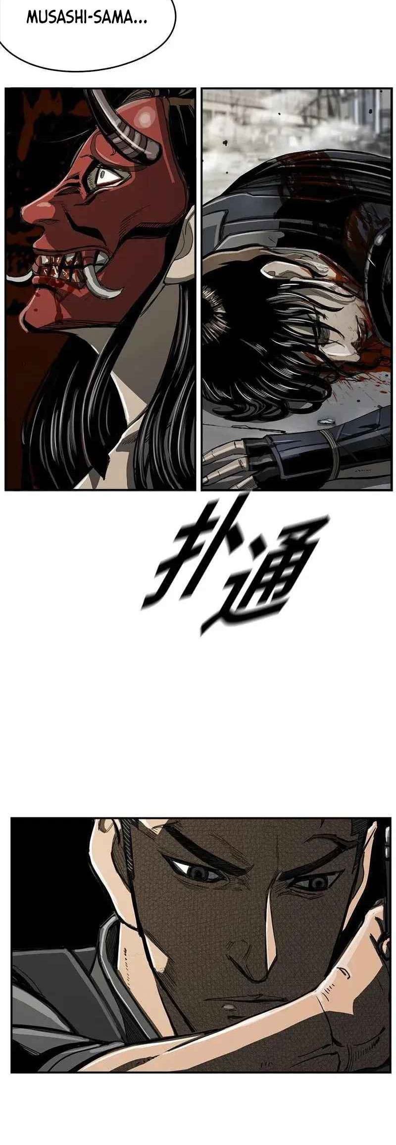 The First Hunter Chapter 55 - halaman 17