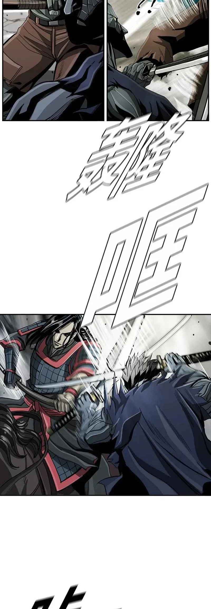 The First Hunter Chapter 55 - halaman 19
