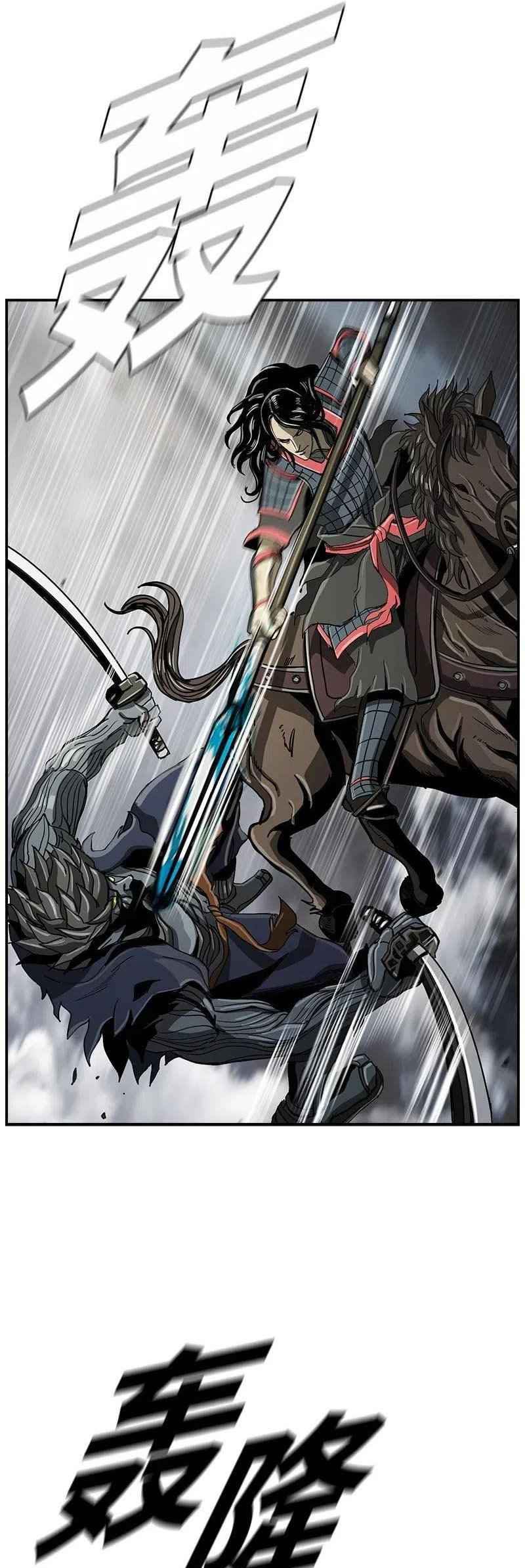 The First Hunter Chapter 55 - halaman 23