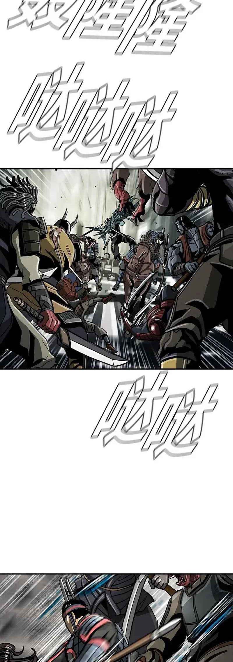 The First Hunter Chapter 55 - halaman 3