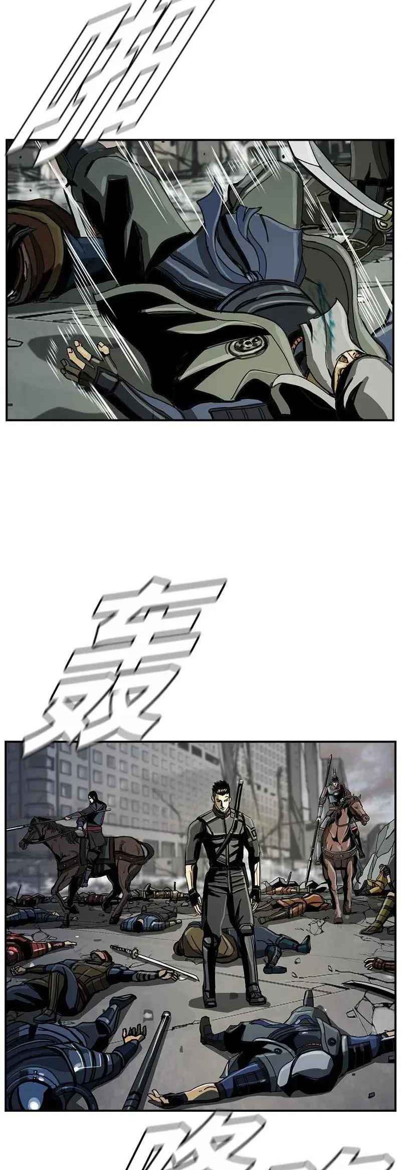 The First Hunter Chapter 55 - halaman 33
