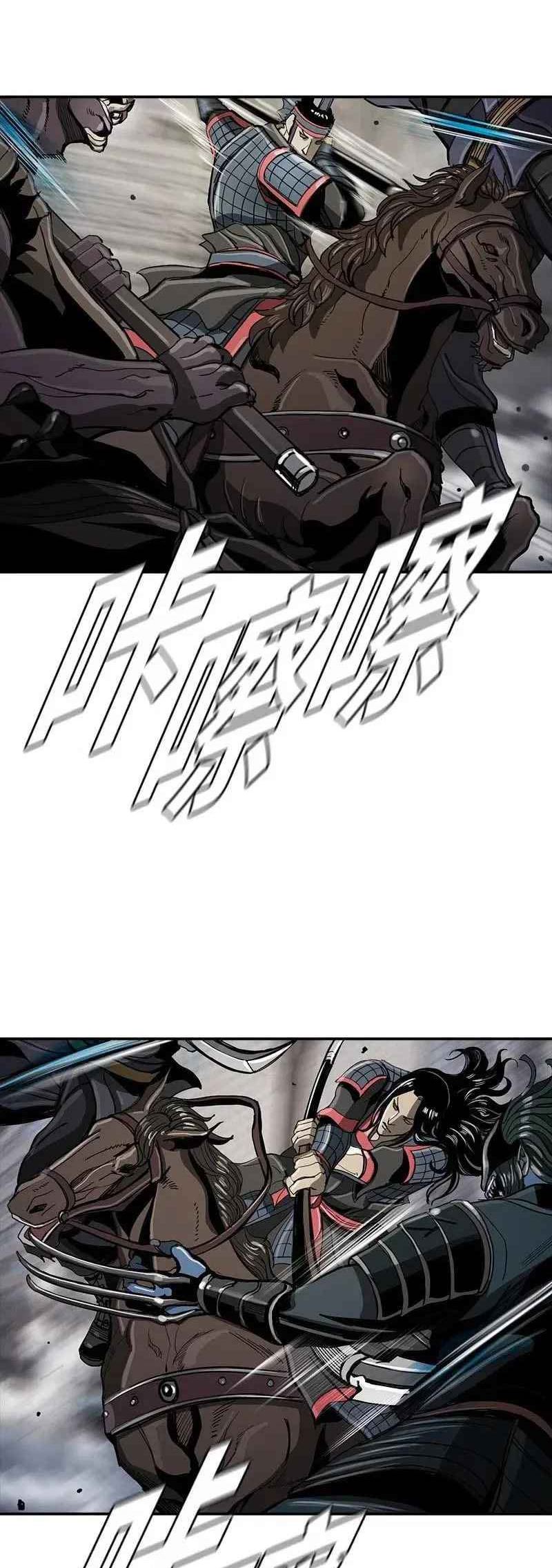 The First Hunter Chapter 55 - halaman 5