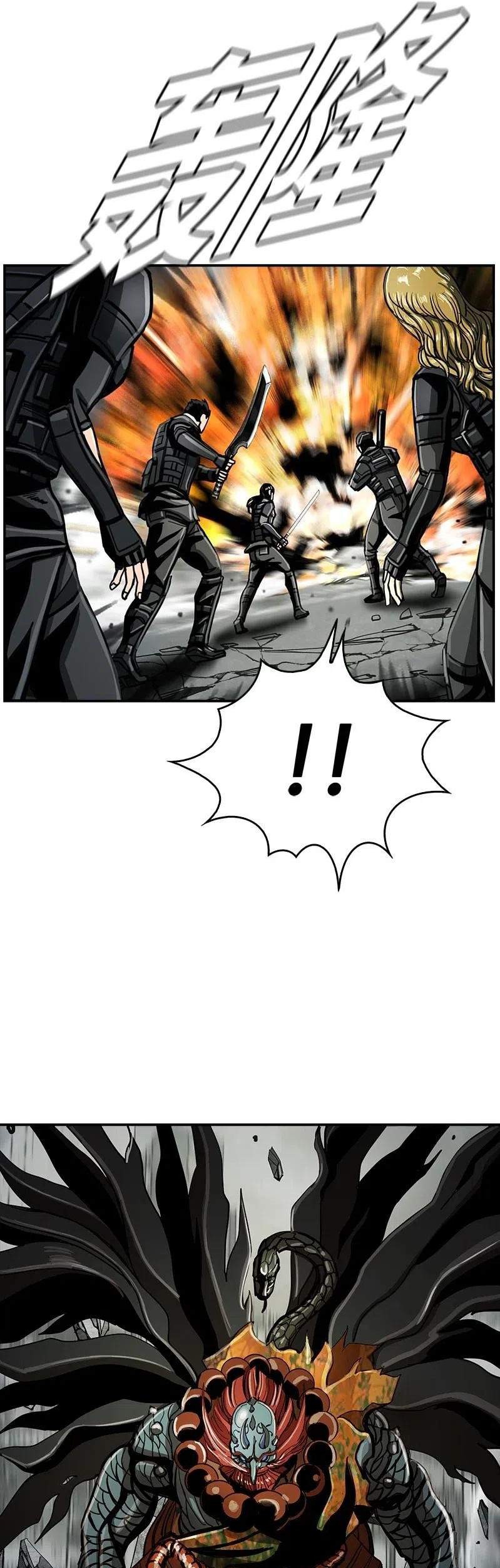 The First Hunter Chapter 56 - halaman 18