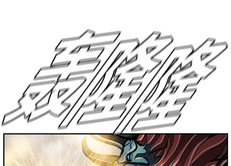 The First Hunter Chapter 56 - halaman 21