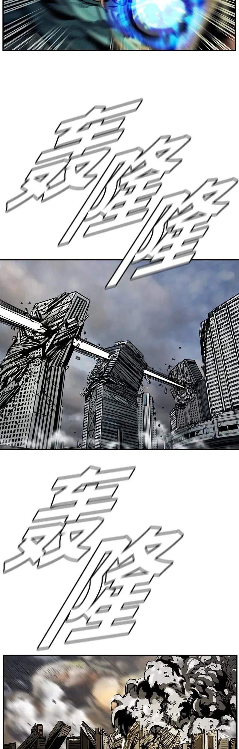 The First Hunter Chapter 56 - halaman 32