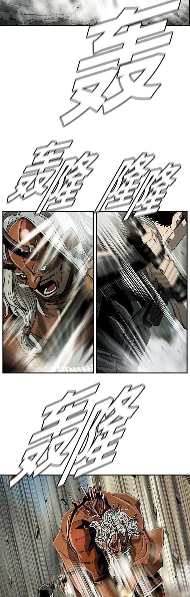 The First Hunter Chapter 56 - halaman 7